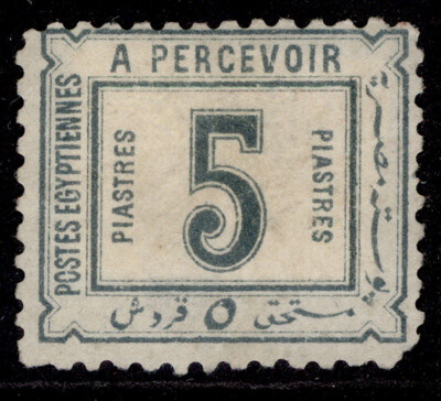 egypt-qv-sg-d70-5p-grey-unused-cat-325