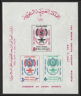 saudi-arabia-1962-malaria-eradication-imperf-m-sheet-um-sgms455-c38