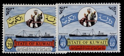 kuwait-sg324-325-1966-crude-oil-set-nh-mint