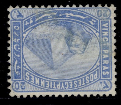 egypt-qv-sg46w-20pa-pale-blue-m-mint-cat-180-wmk-inverted