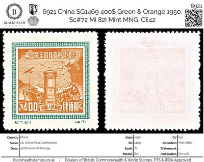 6921-china-sg1469-400-green-orange-1950-sc-72-mi-82i-mint-mng-c42