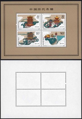 china-sgms3524-1987-miniature-sheet-u-m-mnh-cat-25-pounds