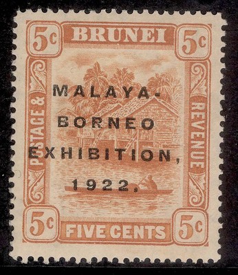 brunei-gv-sg55-5c-orange-m-mint-cat-28