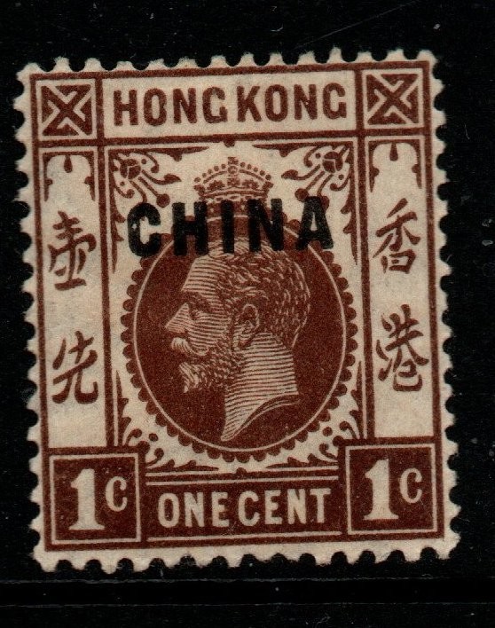 hong-kong-china-sg18-1922-1c-brown-mtd-mint