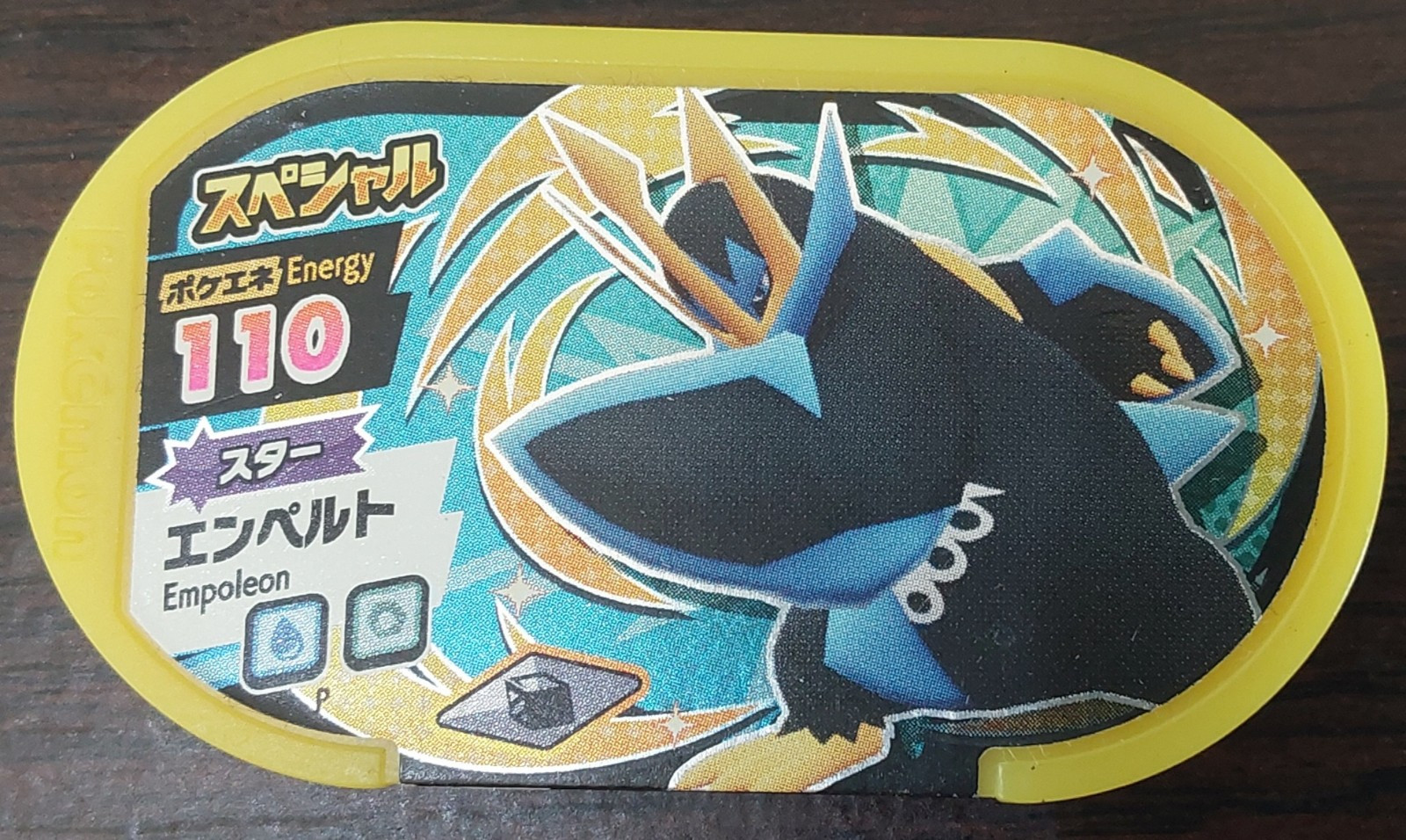 pokemon-mezastar-disk-empoleon-tag-p-energy-110-used