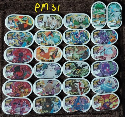 25-pokemon-mezastar-discs-all-different-5-stars-vg-used-free-p-p-pm31