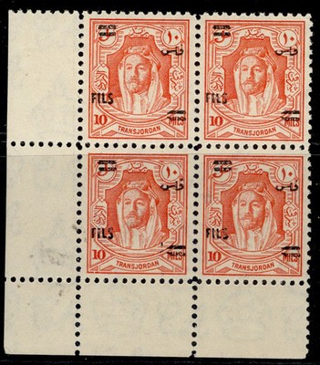 jordan-sg320-1952-block-10f-on-10m-red-perf-12-nh-mint-cat-180