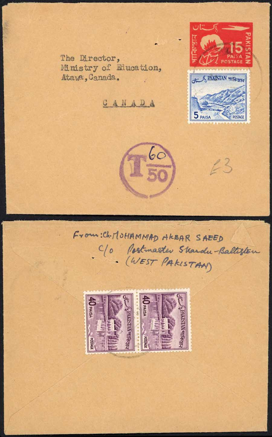 pakistan-uprated-postal-stationery