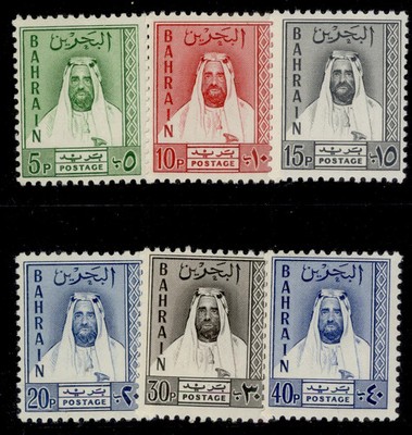 bahrain-qeii-sg-l7-l12-1961-complete-set-nh-mint-cat-25