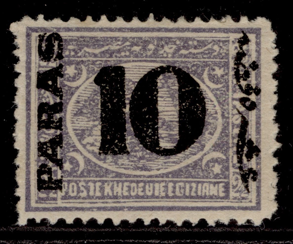 egypt-qv-sg43-10pa-on-2pi-violet-m-mint-cat-13