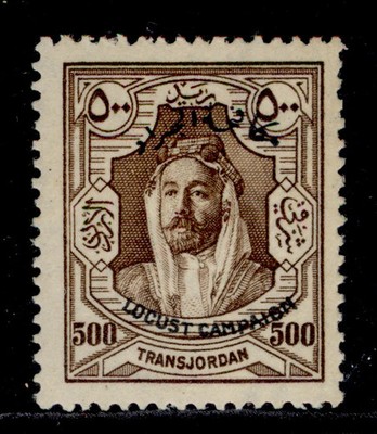 transjordan-gv-sg194-500m-brown-nh-mint-cat-130