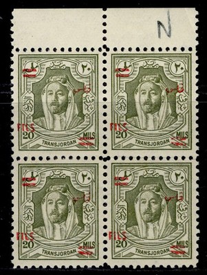 jordan-sg326-1952-20f-on-20m-olive-green-block-nh-mint-cat-190