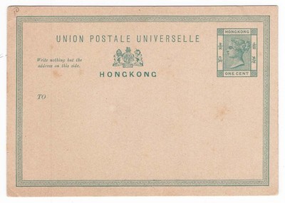 hong-kong-1890-1c-green-postal-card-fine-unused