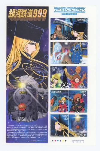 japan-2006-999-galaxy-express-hero-heroine-no-3-full-sheet-stamps-used-cancelled