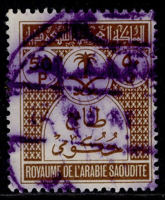 saudi-arabia-official-1970-2-50p-yellow-brown-sg-o1053-used-cat-250
