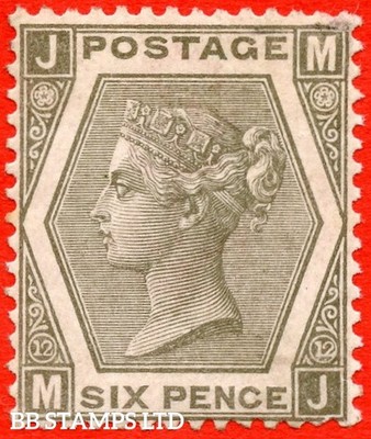 sg-125-j81-mj-6d-grey-plate-12-a-fine-mounted-mint-example-b70910