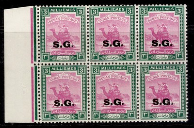 sudan-gvi-sg-o45a-3m-mauve-green-nh-mint-cat-50-nun-flaw-in-block