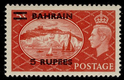 bahrain-gvi-sg78-5r-on-5s-red-nh-mint-cat-18