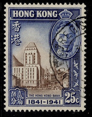 hong-kong-gvi-sg167-25c-chocolate-blue-fine-used-cat-10