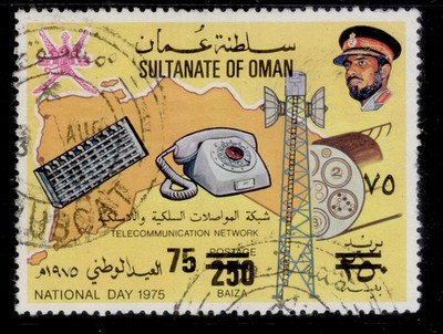 oman-sg214-1978-75b-on-250b-surcharge-fine-used-cat-450