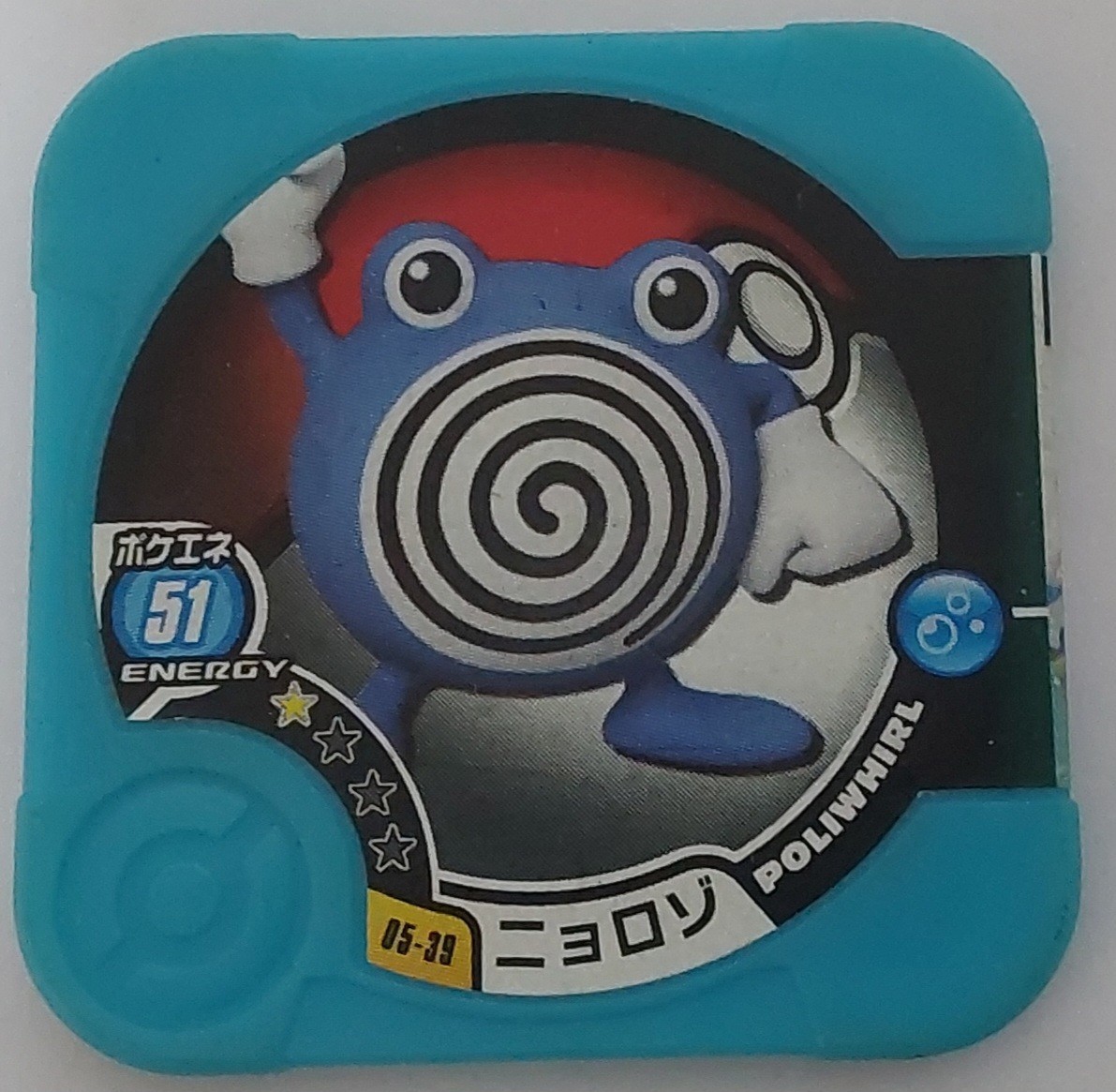 pokemon-tretta-disk-series-05-39-poliwhirl-energy-51-1-star