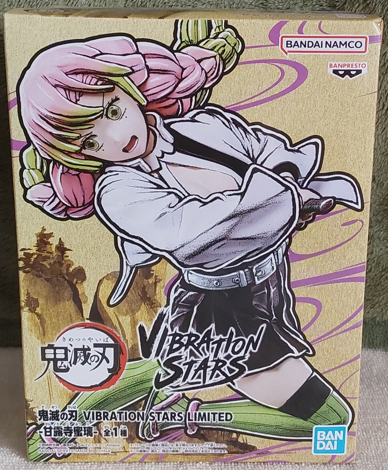 vibration-stars-limited-edition-bandai-spirits-japan-boxed-free-tracked-post