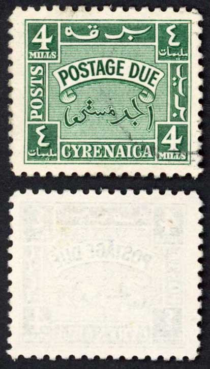 cyrenaica-sgd150-4m-blue-green-post-due-cat-110-pounds