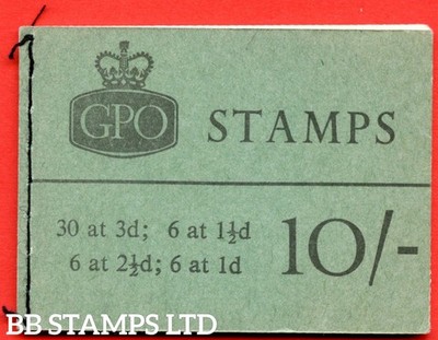 sg-x5-10-1963-march-multiple-crown-green-cover-type-d-b76203