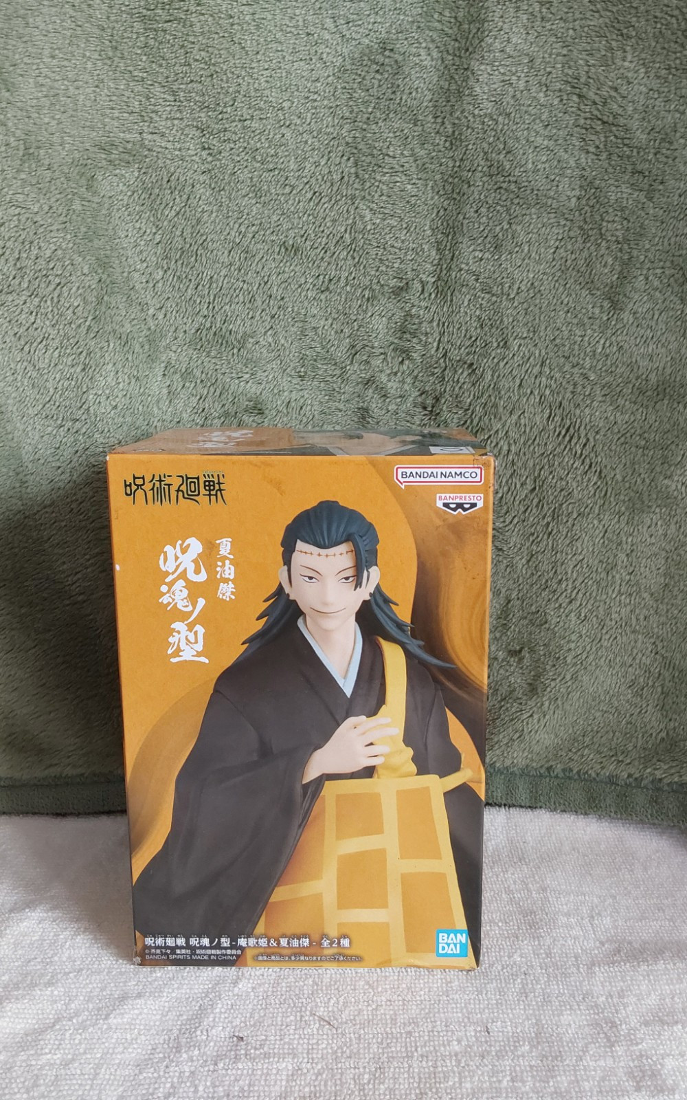 bandai-spirits-japanese-boxed-free-tracked-post