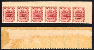 brunei-sg53-a-b-c-3c-borneo-exhibition-strip-of-6-inc-the-3-listed-varieties