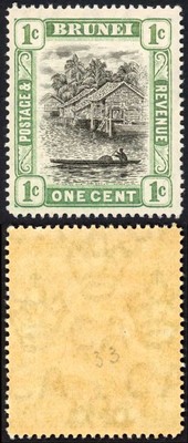 brunei-sg23x-1c-wmk-mult-crown-reversed-fine-u-m-cat-15-pounds