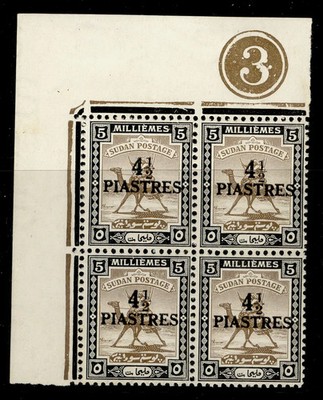 sudan-gvi-sg79-4p-on-5m-plate-3-corner-block-nh-mint-cat-192