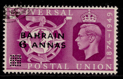 bahrain-gvi-sg69-6a-on-6d-purple-fine-used