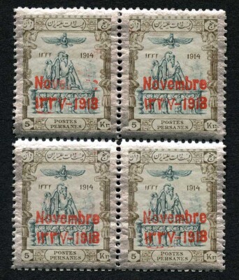 sg512-1918-coronation-5k-left-stamp-opt-partially-missing-and-doubled-u-m