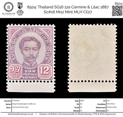 8504-thailand-sg16-12a-carmine-lilac-1887-sc-16-mi12-mint-mlh-c27