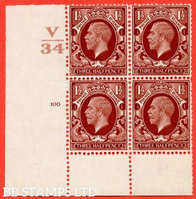 sg-441-variety-n51-1d-red-brown-a-superb-unmounted-mint-control-v3-b33507