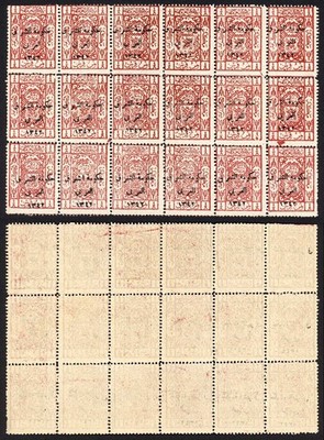 transjordan-sg132-3p-brown-red-block-of-18-u-m-cat-85-50-pounds