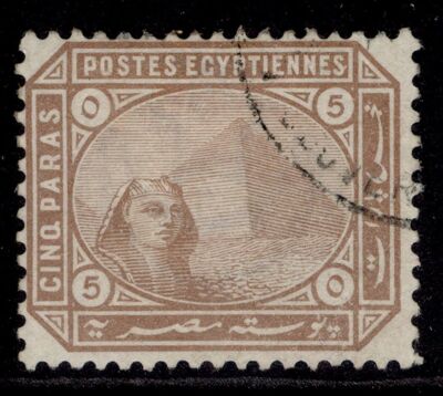 egypt-qv-sg44-5pa-deep-brown-fine-used