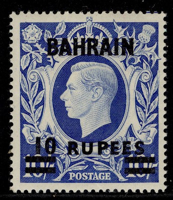 bahrain-gvi-sg60a-10r-on-10s-ultramarine-nh-mint-cat-95