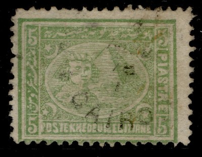 egypt-qv-sg41-5pi-green-fine-used-cat-25