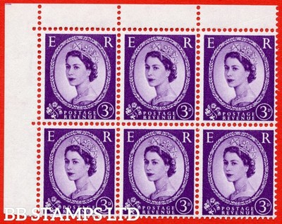 sg-575-s71d-3d-deep-lilac-an-unmounted-mint-top-right-hand-marginal-p-b82475