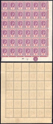 mauritius-sg253-3c-reddish-purple-and-scarlet-u-m-block-cat-72-pounds