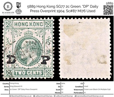 5889-hong-kong-sg77-2c-green-dp-daily-press-overprint-1904-sc-87-mi76-used
