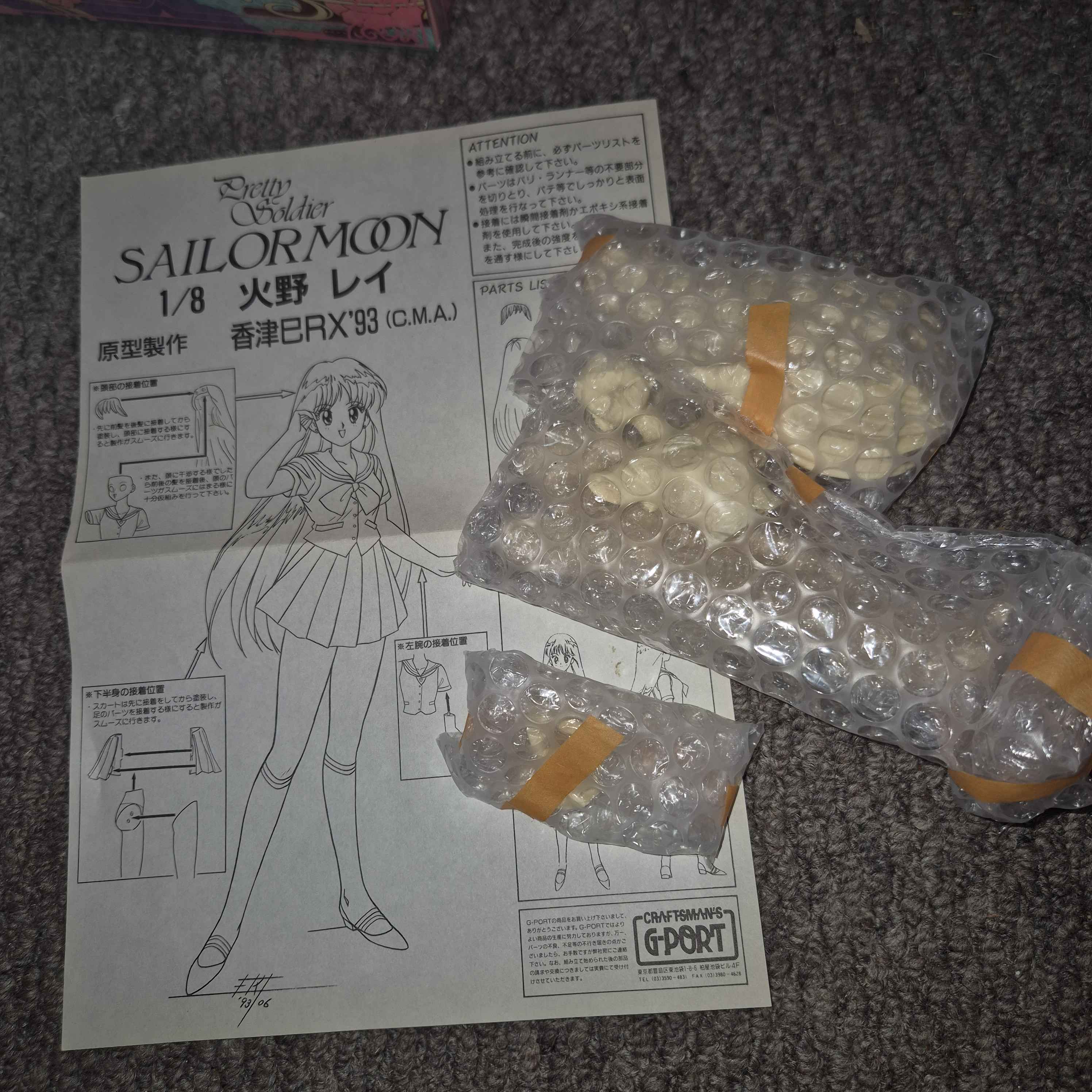 bishoujo-senshi-sailor-moon-hino-rei-1-8-school-uniform-ver-g-port