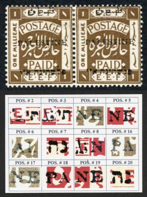 palestine-jerusalem-1-setting-1-1m-position-6-7-plate-flaw-m-m