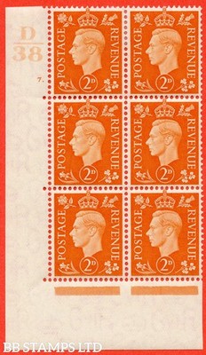 sg-465-q10-2d-orange-a-fine-mounted-mint-control-d38-cylinder-7-dot-b59625