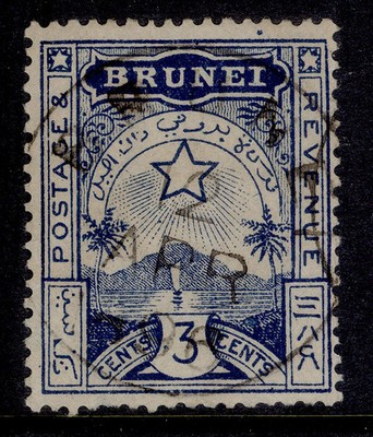 brunei-qv-sg4-3c-deep-blue-very-fine-used-cat-14