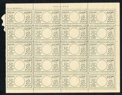 egypt-found-open-and-officially-sealed-labels-sheet-of-20-in-english-and-arabic