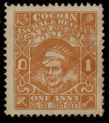 indian-states-cochin-gvi-sg90a-1a-brown-orange-unused-cat-30-perf-11