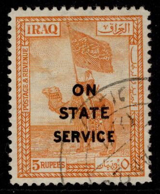 iraq-gv-sg-o64-5r-orange-fine-used-cat-75